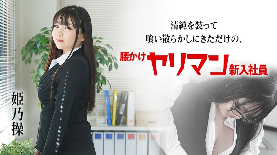 Meg Vicious 沉迷于我的鸡巴并在她身上撒尿 - SQUIRT -