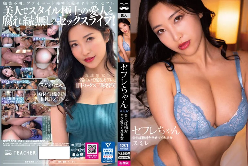 【初撮り】【中出し了承】経験人数1人。現役音大生あすかちゃん 19歳 責められ願望アリ